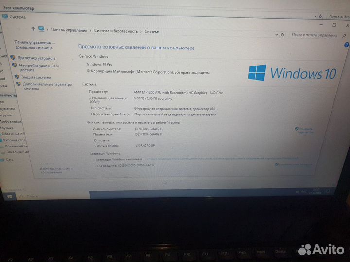 Ноутбук lenovo