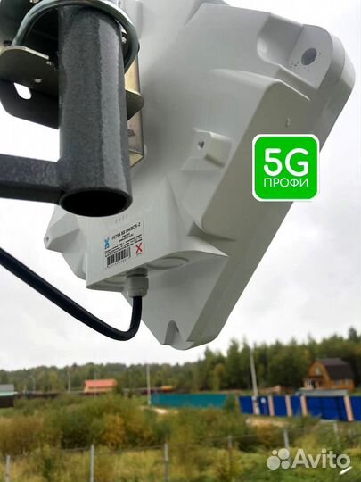 Интернет в частный дом / Интернет на дачу / Офис