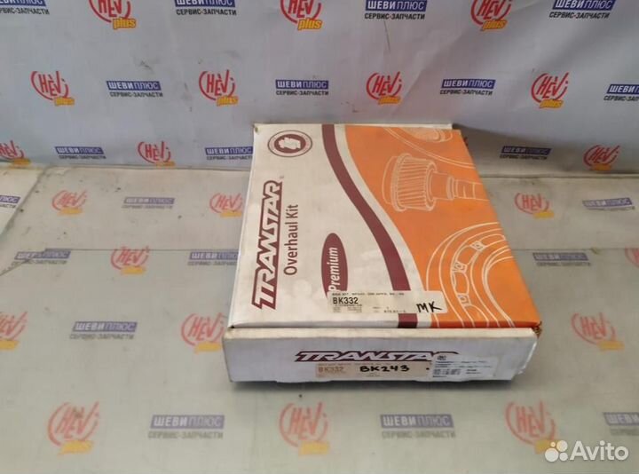 Ремкомплект раздатки Chevrolet TrailBlazer