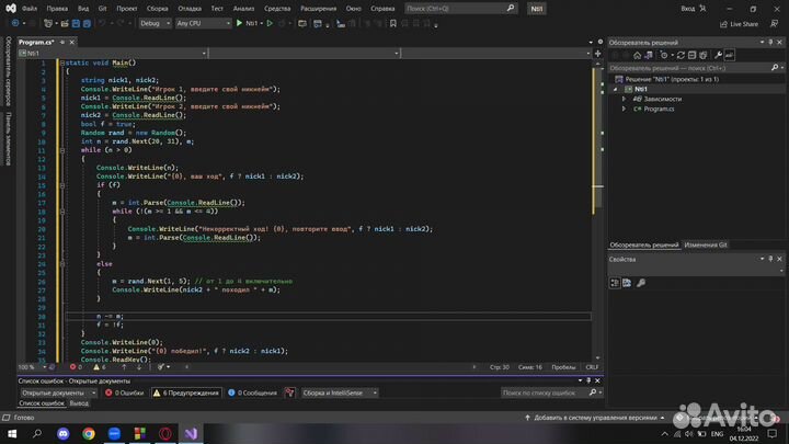 Репетитор по программированию и информатике огэ