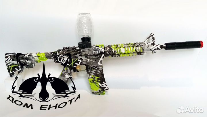 Автомат с орбизами. Орбиган М416