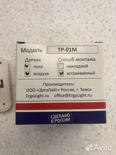 Терморегулятор для тёплого пола