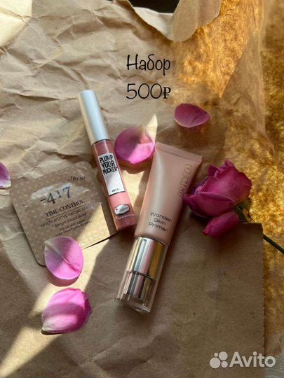 Наборы косметики оригинал Clarins,Chanel