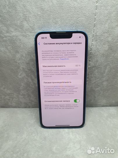 iPhone 13 mini, 128 ГБ