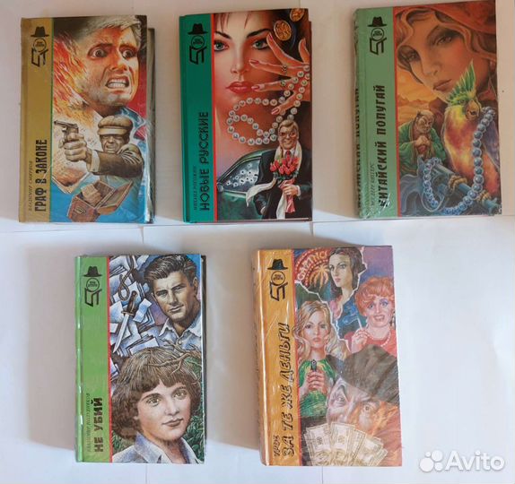 Книги серии 