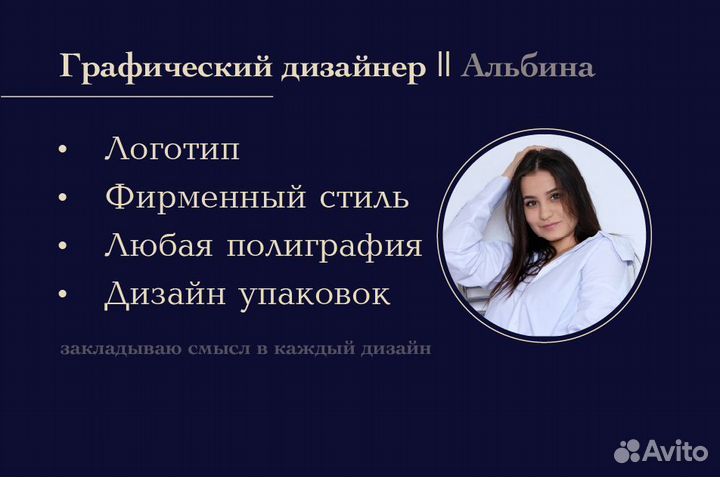 Разработка графического дизайна, логотип