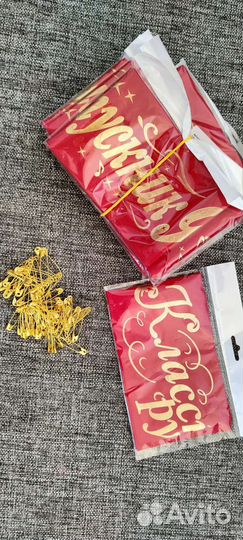 Лента выпускник 9 класса