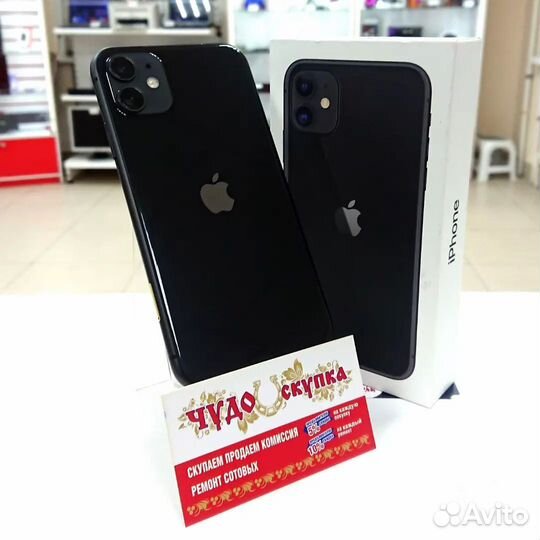 iPhone 11, 128 ГБ