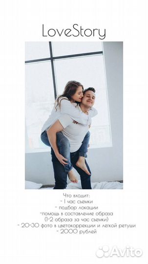 Услуги фотографа