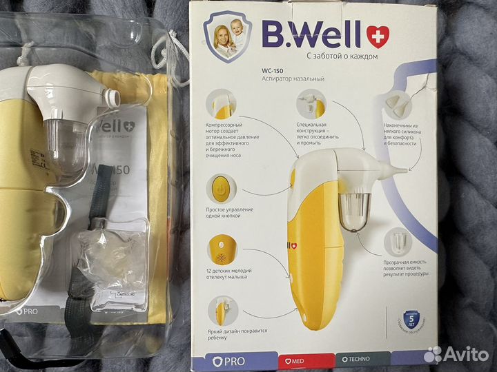 Аспиратор детский назальный B.Well WC-150