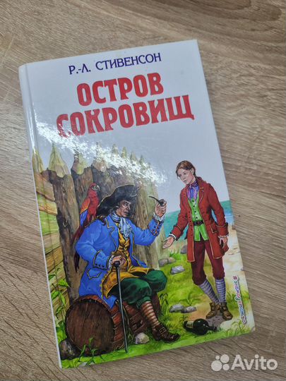 Детские книги хрестоматии. Школьная библиотека