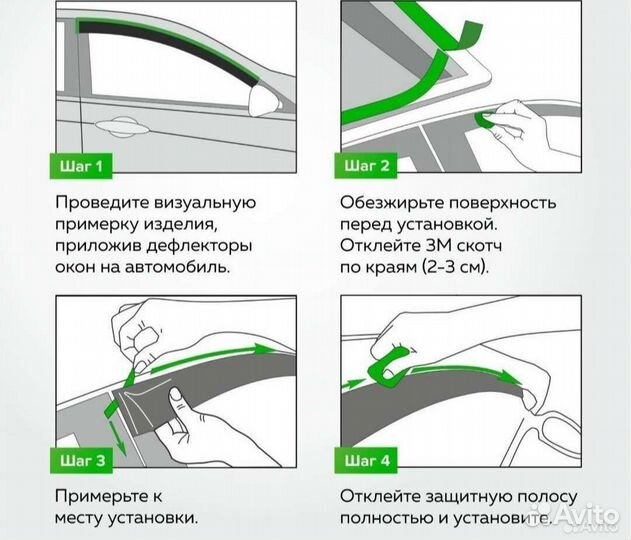 Дефлекторы боковых окон Mazda 6 hb (01-06)