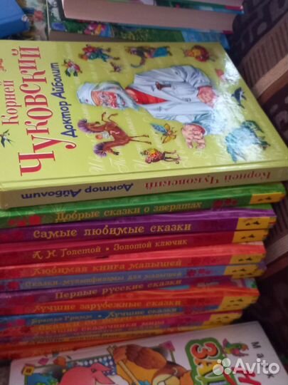 Детские книги