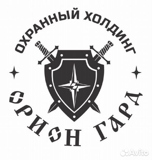 Охранник Лицей № 1