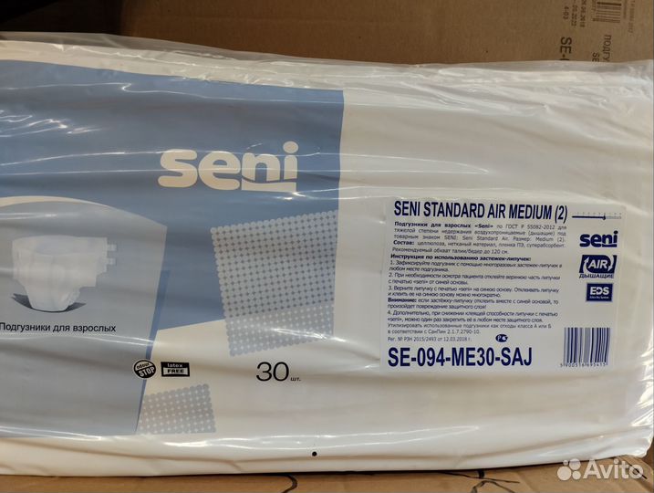 Памперсы для взрослых размер m по 30 штук