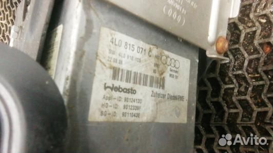 Автономный отопитель (вебасто) audi Q7 (DEA01KH01)