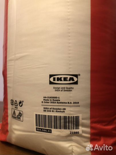 Одеяло IKEA stjarnbracka теплое, 150x200 см