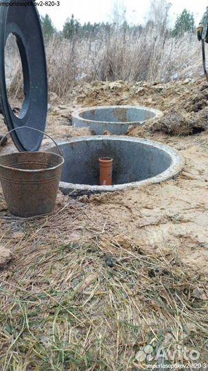 Септики / канализация свое производство