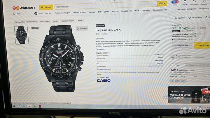 Наручные часы Casio Edifice