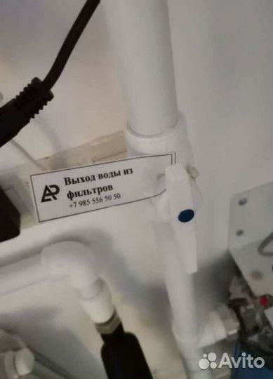 Водоочистка / Фильтр для воды / Анализ воды