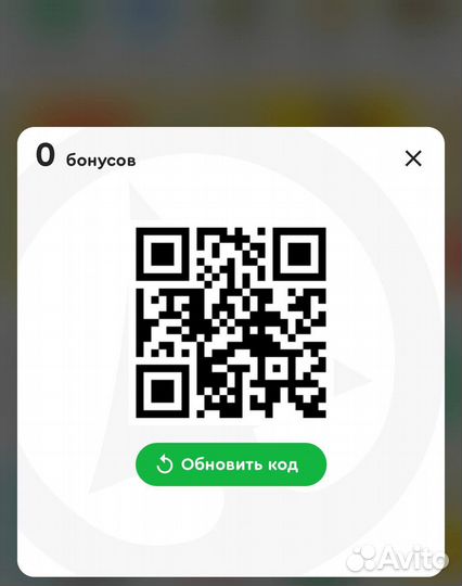 Скидочная карта spar