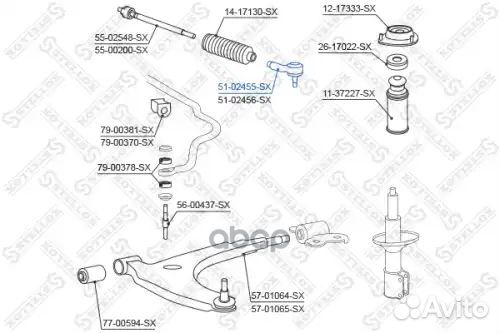 Наконечник рулевой левый Daihatsu Gran Move all