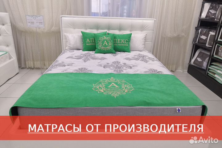 Матрас 160х200 новый