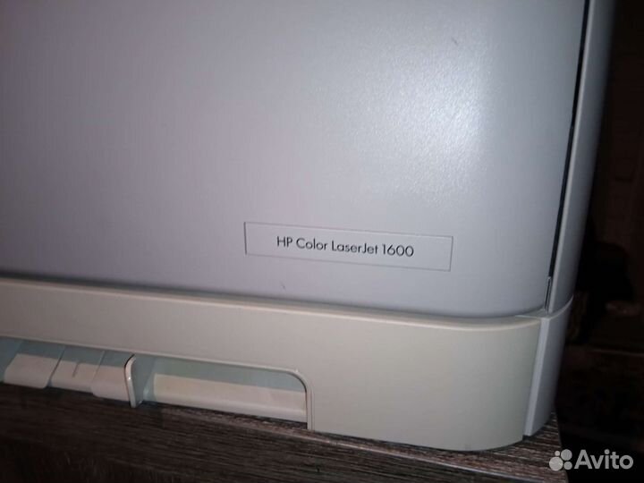 Hp Color LaserJet 1600