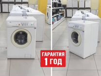 Машинка стиральная автомат Б/У с гарантией 1 год