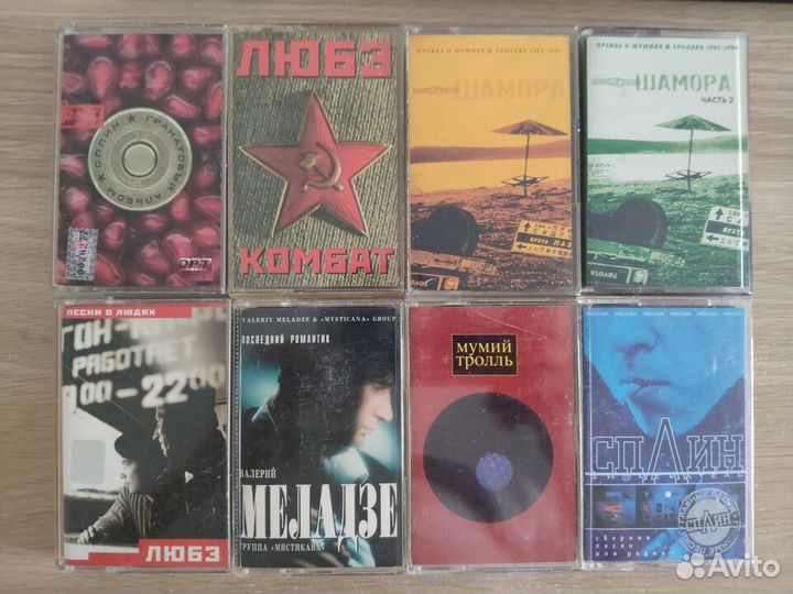 Аудио кассеты в коллекцию