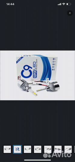 LED лампочки (H1)