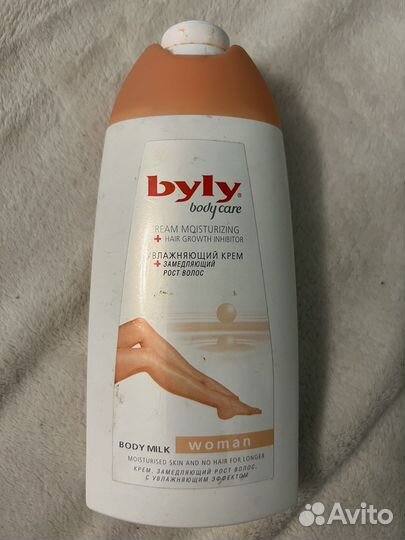 Byly крем