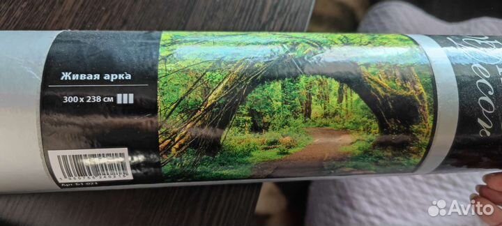 Фотообои флизелиновые