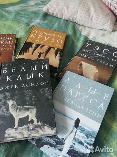 Классика Жюль Верн, А. Дюма, В. Гюго и другие