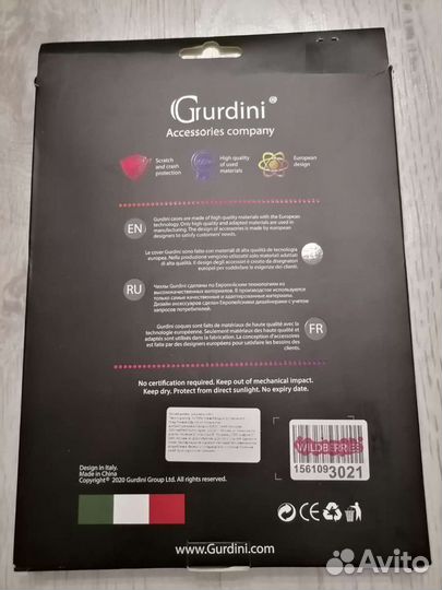 Чехол на планшет