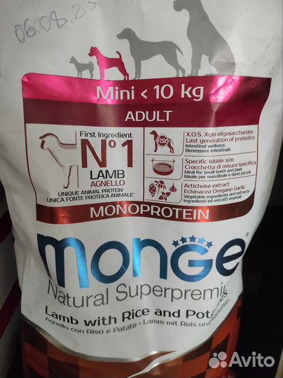 Корм для собак monge открытый 3кг