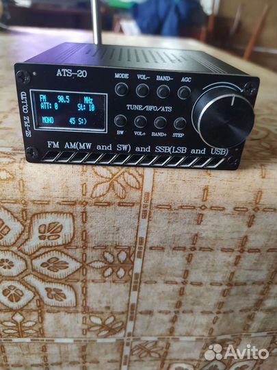 Приемник ATS-20