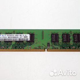 Ddr2 1gb deals ram price