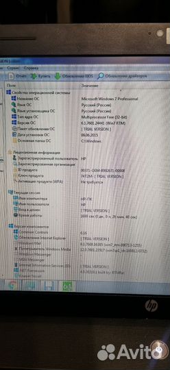 Ноутбук hp625