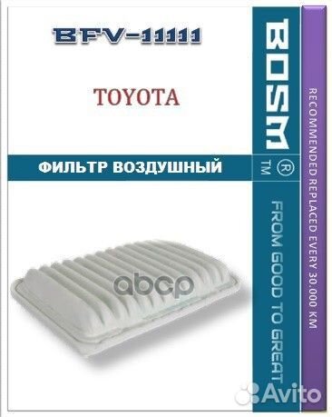 Фильтр воздушный BFV11111 bosm
