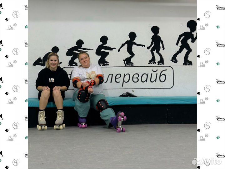 Тренер по квадам. Танцы на квадах и роликах