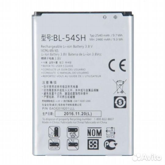 Аккумулятор для LG D335/D380/D410/D724/H502/H522y