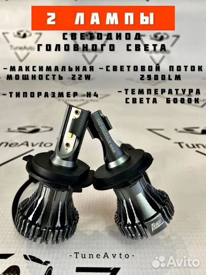 Светодиодные LED лампы AMP COB l03s все цоколя