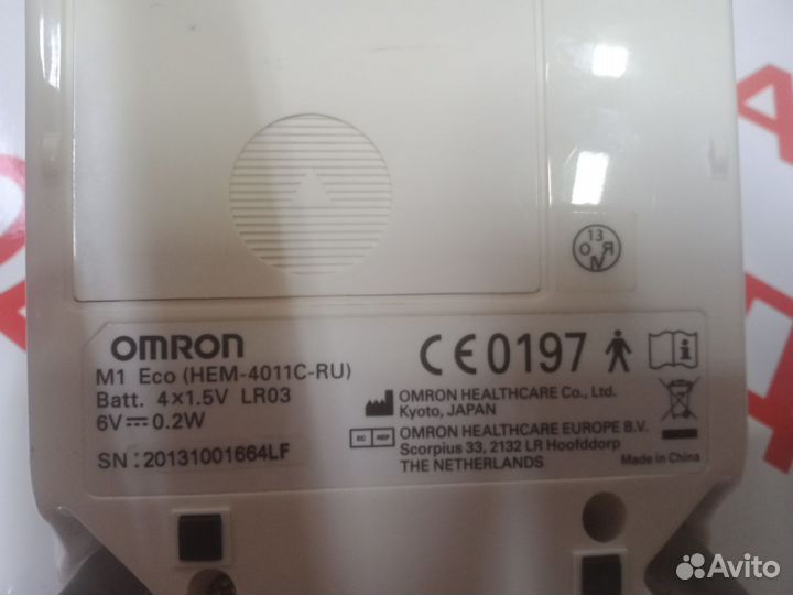 Тонометр omron M1 Eco(арт б25-5200