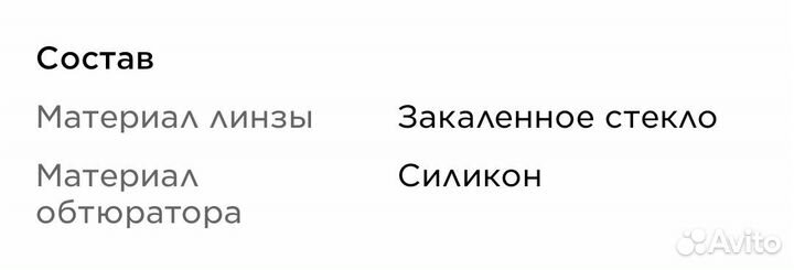 Маска для подводного плавания