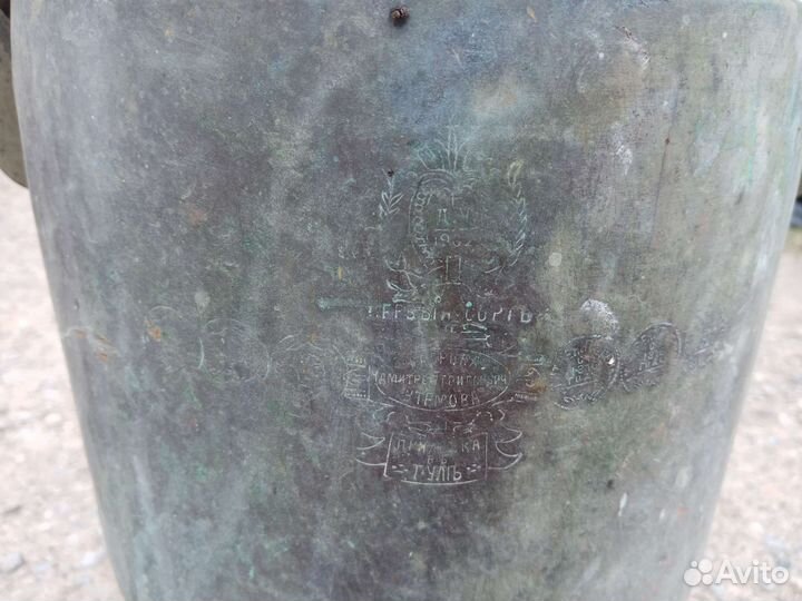 Самовар угольный старинный