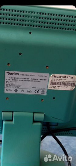 Монитор Topview 15