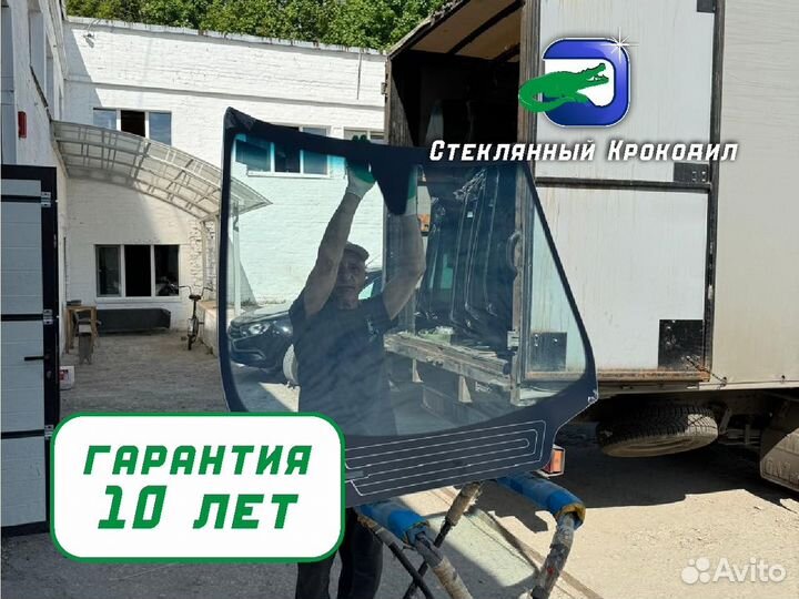 Стекло лобовое Ford Tranzit высокий