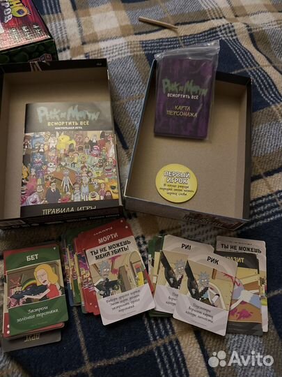 Рик и Морти - Всмортить всё (настрльна игра)