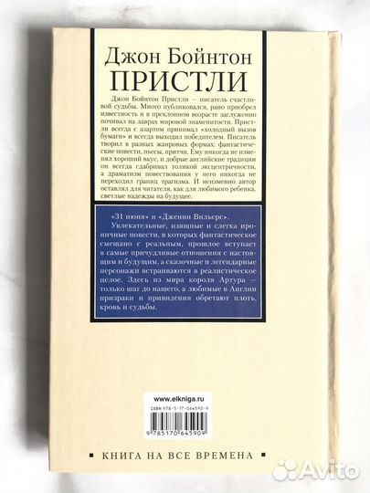 Книги художественные в ассортименте